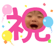 842053664