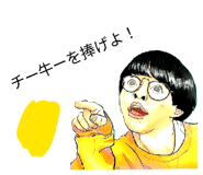 842053703