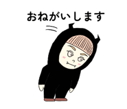 842053743