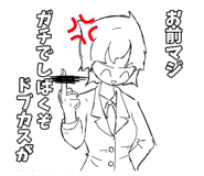 842053764