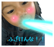 842053855