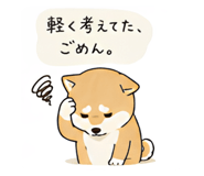 842053981