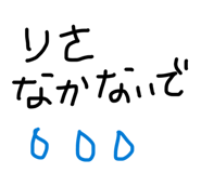 842054355