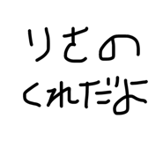 842054364