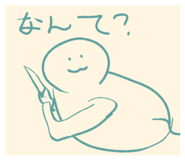 842054441