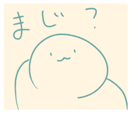 842054447
