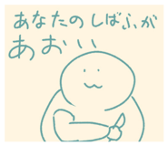 842054450