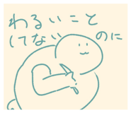 842054456