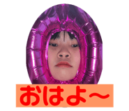 842054537