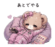 842054568