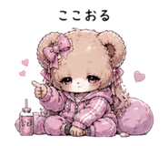 842054572