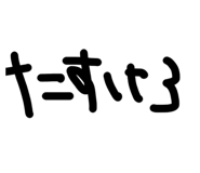 842055299
