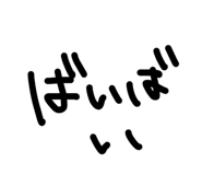842055300