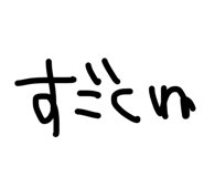 842055305