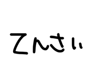 842055306