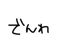 842055307