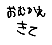 842055308