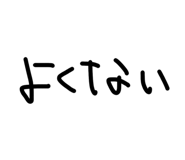 842055309