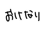 842055323