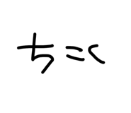 842055326