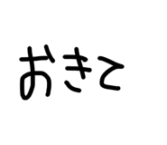842055327