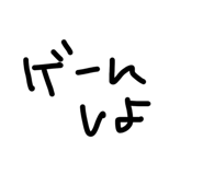 842055336