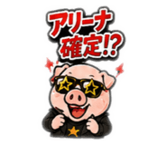 842055370