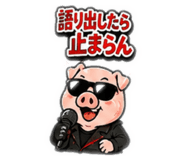 842055375
