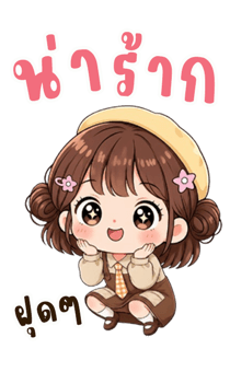 842057880