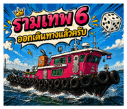 842066632