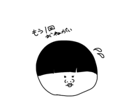 842066645