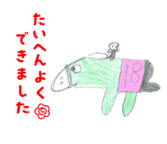 842067077