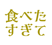 842067361