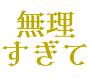 842067367