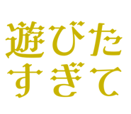 842067370