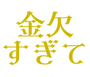 842067372
