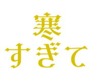 842067374