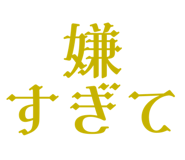 842067380