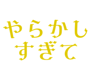 842067381