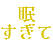 842067384