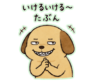 842067508