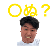 842067789