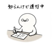 842067909