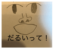 842068003