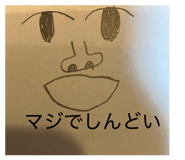 842068008