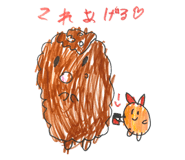 842069081