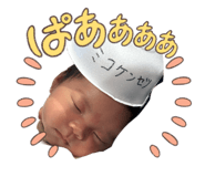 842069089