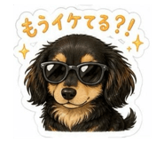 842069319