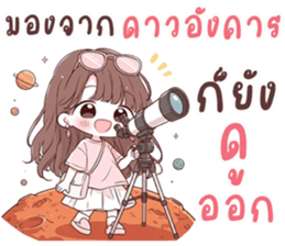 น้องน้ำหวาน นิมิมอล รูปที่ 1