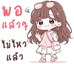 น้องน้ำหวาน นิมิมอล รูปที่ 2